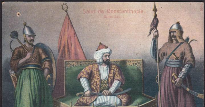 Образование в Османской империи – от традиции к модернизации