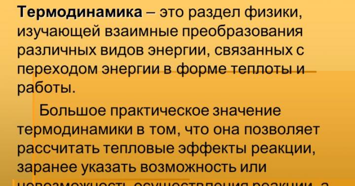 V.A.Demidov, profesor de chimie la școala secundară Sinegorsk (satul Sinegorye, districtul Nagorsky, regiunea Kirov).  Prelegere pe tema: