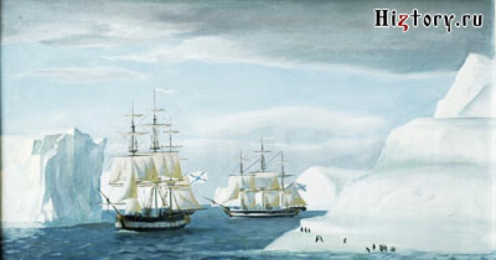 Первое русское кругосветное плавание — экспедиция Крузенштерна и Лисянского