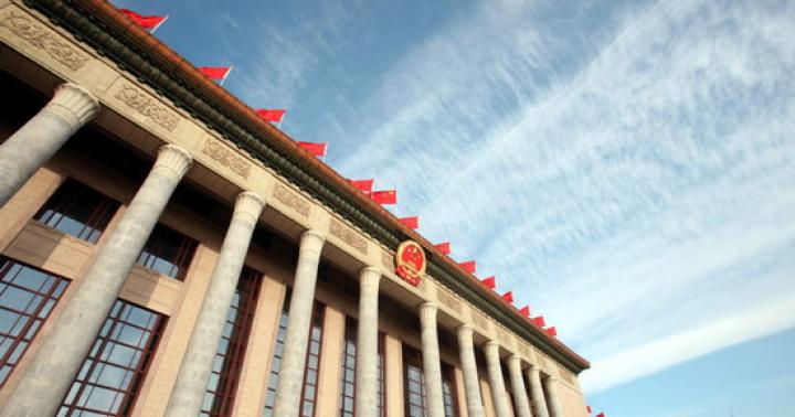Διοικητικό Συμβούλιο στην Κίνα.  Κίνα.  Γεωγραφία, περιγραφή και χαρακτηριστικά της χώρας.  κινεζική κυβέρνηση